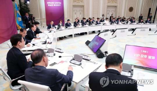 윤석열 대통령이 31일 청와대 영빈관에서 사회보장 전략회의를 주재하고 있다.<사진: 연합뉴스>